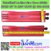 อินเวอร์เตอร์ Modified Sine Wave "SUOER" 12V To 220V 1000W (SQA-1000A)